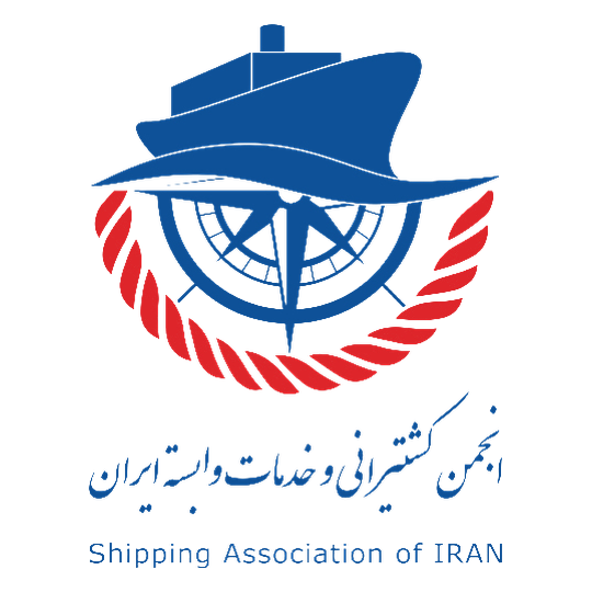 لوگوی مؤسسه انجمن کشتیرانی و خدمات وابسته ایران
