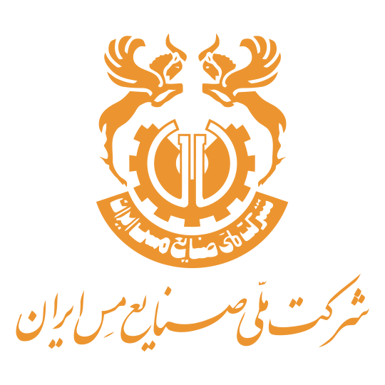 لوگوی شرکت ملی صنایع مس ایران