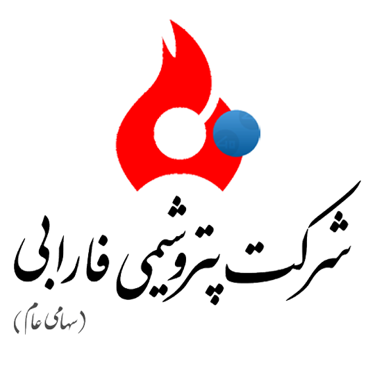 لوگوی شرکت پتروشیمی فارابی