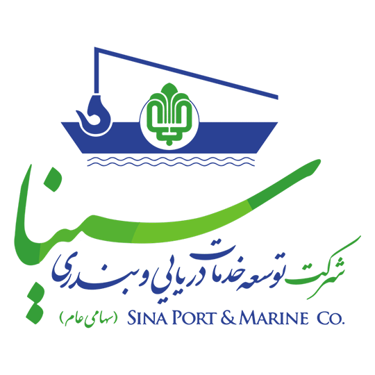 لوگوی شرکت توسعه خدمات دریایی و بندری سینا