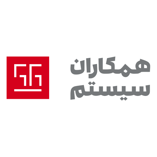 لوگوی شرکت همکاران سیستم