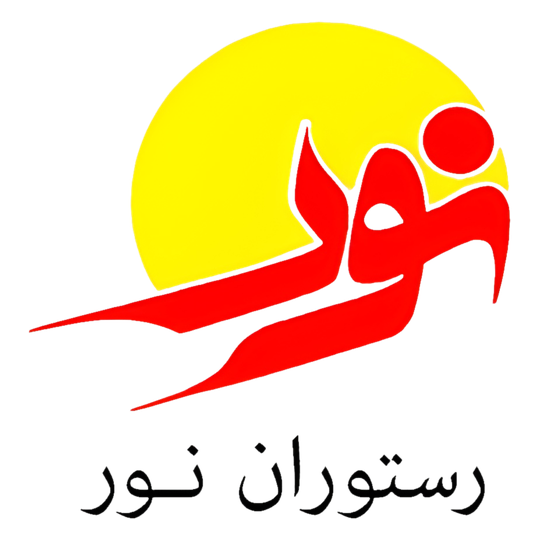 لوگوی شرکت صنایع غذایی نور قزوین
