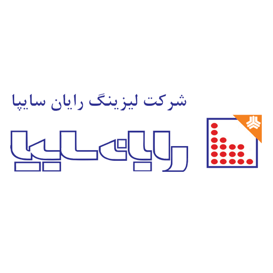 لوگوی شرکت لیزینگ رایان سایپا
