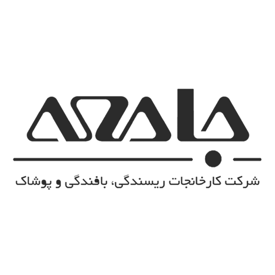 لوگوی شرکت کارخانجات ریسندگی و بافندگی و پوشاک جامعه