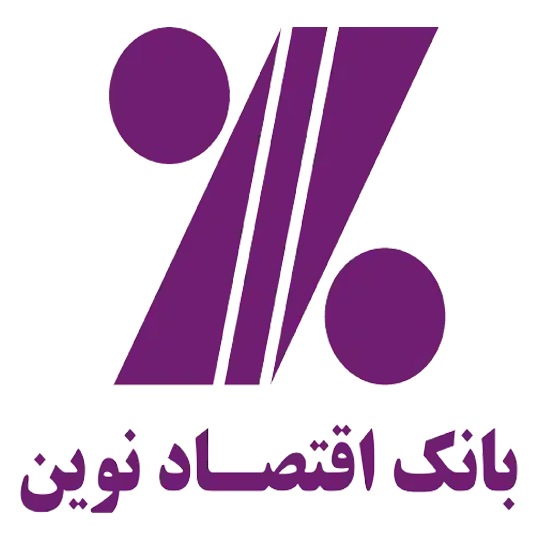 لوگوی شرکت بانک اقتصاد نوین