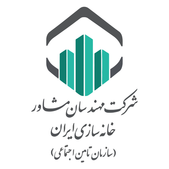 لوگوی شرکت مهندسان مشاورخانه سازی ایران