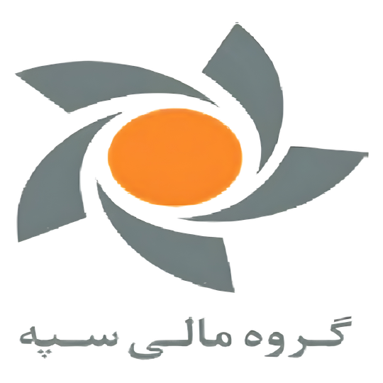 لوگوی شرکت گروه مالی سپه