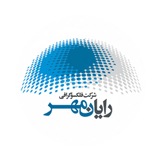 لوگوی شرکت لیتوگرافی رایان مهر