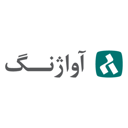 لوگوی شرکت خدمات آوا ژنگ
