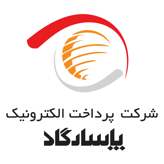 لوگوی شرکت پرداخت الکترونیک پاسارگاد