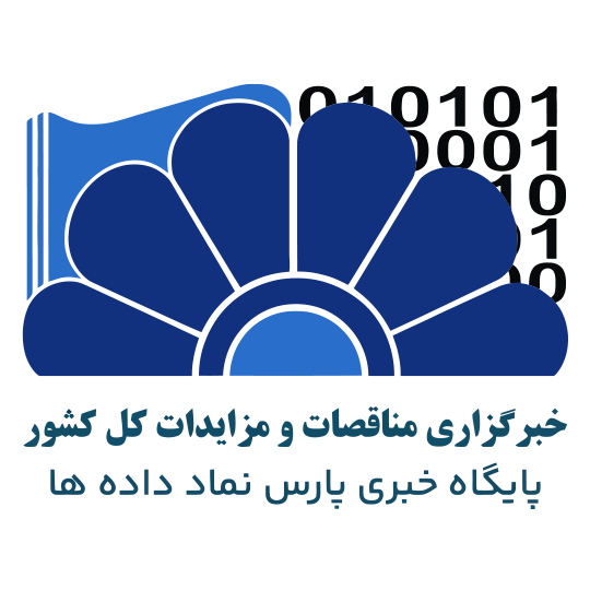 لوگوی شرکت پارس نماد داده ها پند