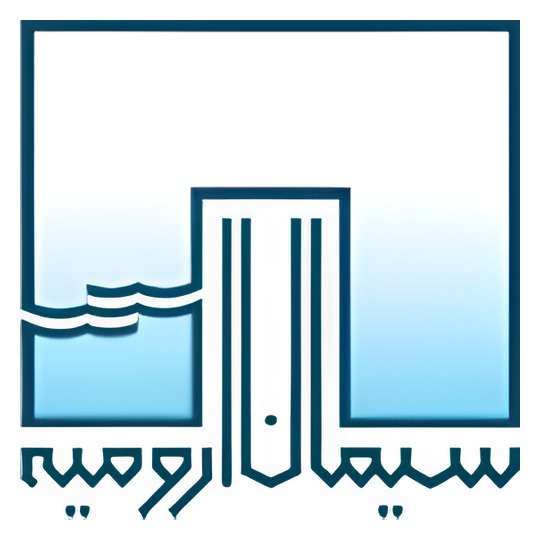 لوگوی شرکت سیمان ارومیه