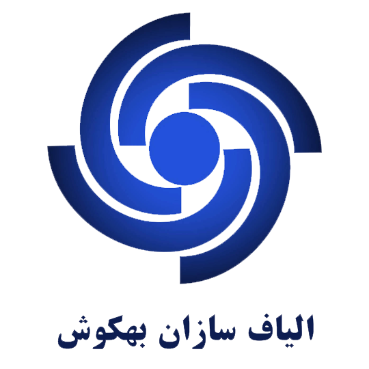 لوگوی شرکت الیاف سازان بهکوش