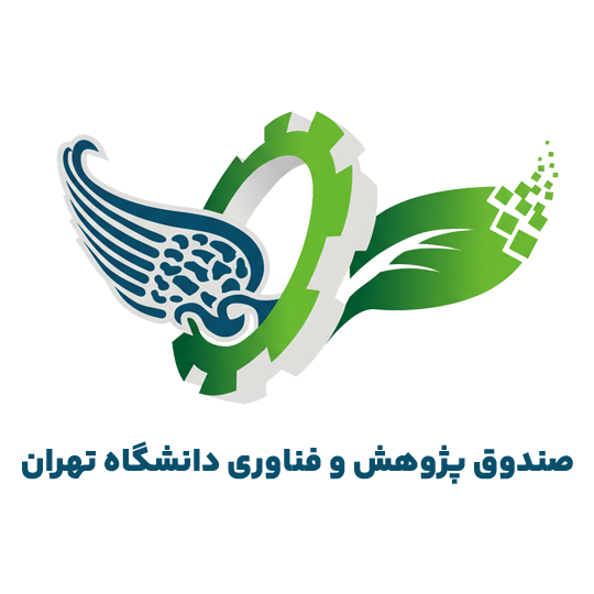 لوگوی شرکت صندوق پژوهش و فناوری غیر دولتی دانشگاه تهران