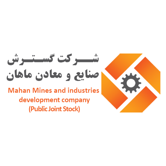 لوگوی شرکت گسترش صنایع و معادن ماهان