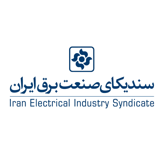 لوگوی مؤسسه سندیکای صنعت برق ایران