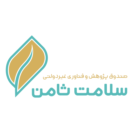 لوگوی شرکت صندوق پژوهش و فناوری غیر دولتی سلامت ثامن