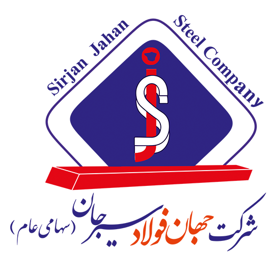 لوگوی شرکت جهان فولاد سیرجان