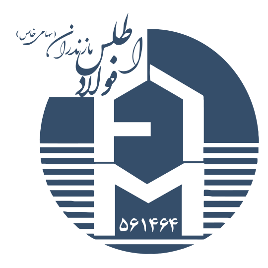لوگوی شرکت اطلس فولاد مازندران