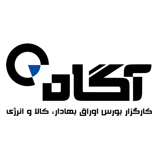 لوگوی شرکت کارگزاری آگاه
