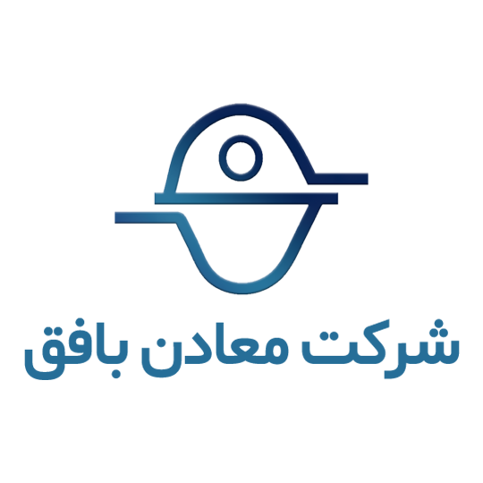 لوگوی شرکت معادن بافق