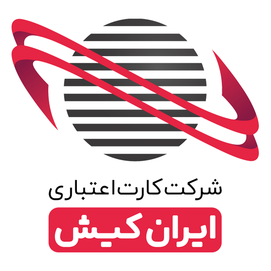 لوگوی شرکت کارت اعتباری ایران کیش