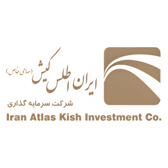 لوگوی شرکت سرمایه گذاری ایران اطلس کیش