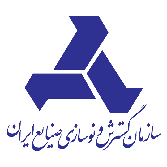 لوگوی شرکت سازمان گسترش و نوسازی صنایع ایران