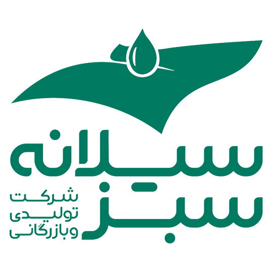 لوگوی شرکت تولیدی و بازرگانی سیلانه سبز