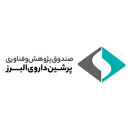 لوگوی شرکت صندوق پژوهش وفناوری پرشین داروی البرز