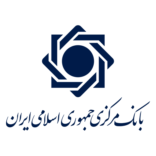 لوگوی شرکت بانک مرکزی جمهوری اسلامی ایران