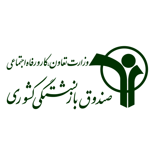 لوگوی شرکت صندوق بازنشستگی کشوری