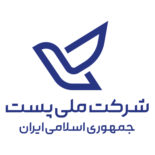 لوگوی شرکت پست جمهوری اسلامی ایران