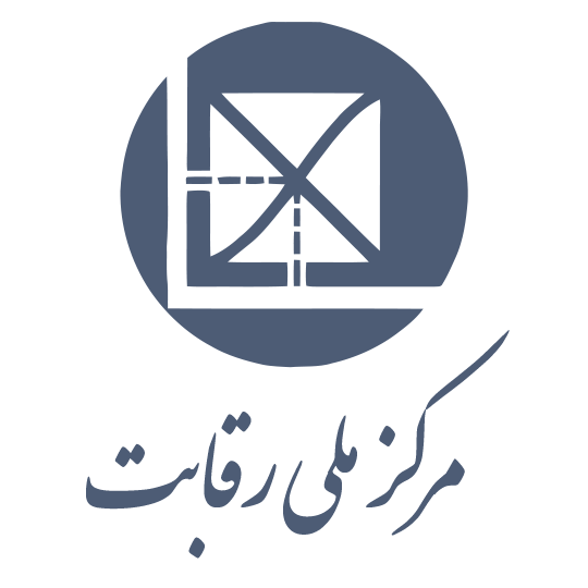 لوگوی شرکت مرکز ملی رقابت