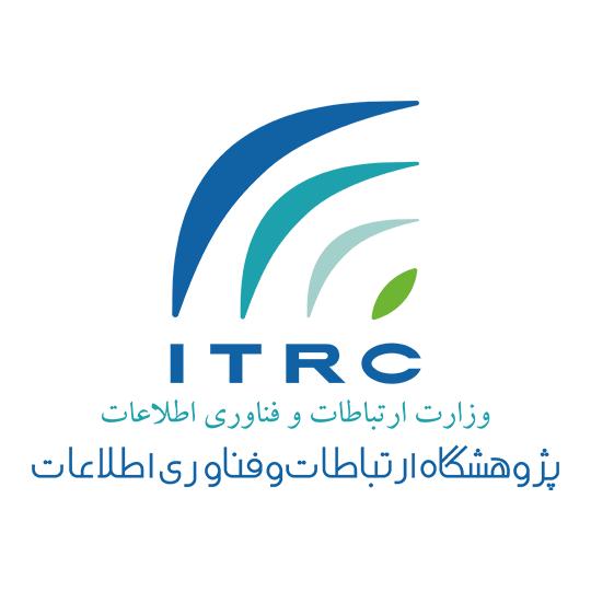 لوگوی مؤسسه پژوهشگاه ارتباطات و فناوری اطلاعات