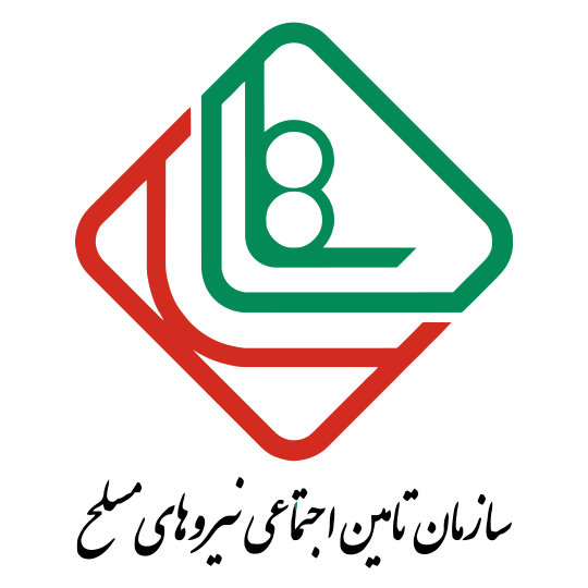 لوگوی شرکت سازمان تامین اجتماعی نیروهای مسلح