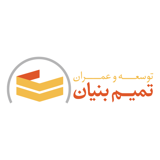 لوگوی شرکت توسعه و عمران تمیم بنیان