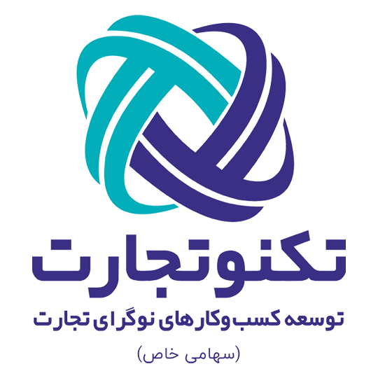 لوگوی شرکت توسعه کسب و کارهای نوگرای تجارت