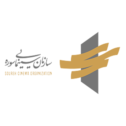 لوگوی مؤسسه سینمایی سوره