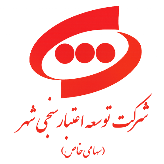 لوگوی شرکت توسعه اعتبار سنجی شهر