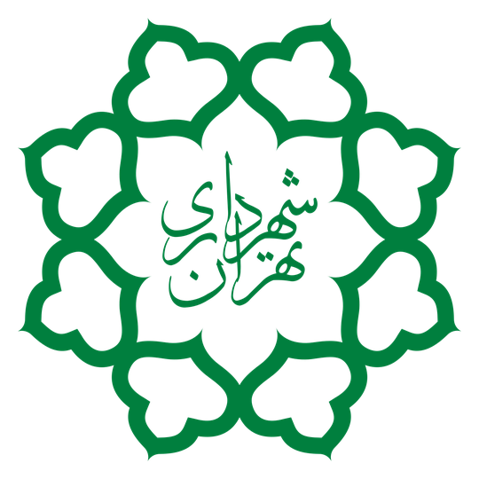 لوگوی شرکت سازمان زیباسازی شهرداری تهران