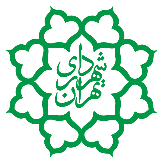 لوگوی شرکت سازمان فناوری اطلاعات و ارتباطات شهرداری تهران