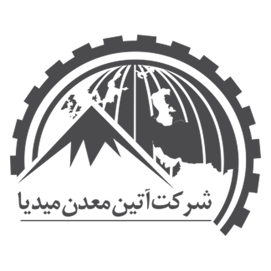 لوگوی شرکت آتین معدن میدیا