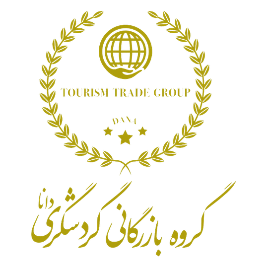 لوگوی شرکت گروه بازرگانی گردشگری دانا
