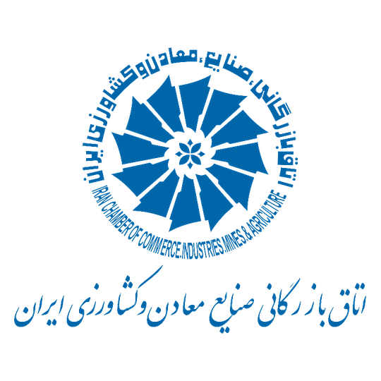 لوگوی مؤسسه اتاق بازرگانی صنایع معادن و کشاورزی البرز