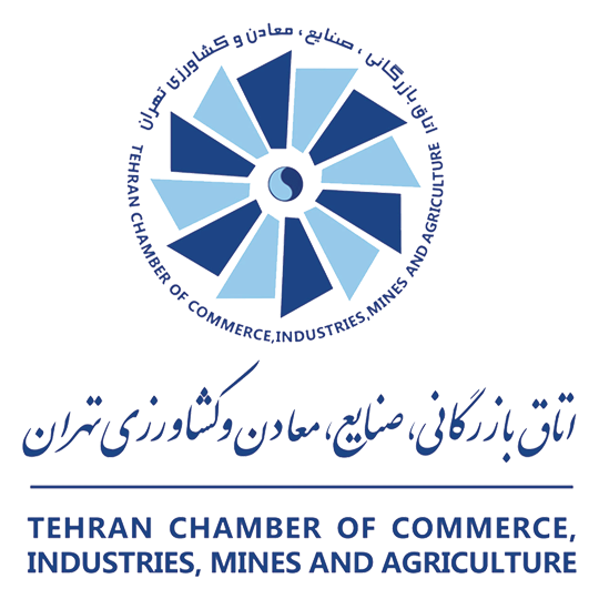 لوگوی مؤسسه اتاق بازرگانی صنایع معادن و کشاورزی تهران