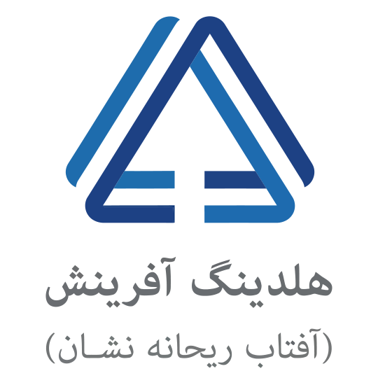 لوگوی شرکت آفتاب ریحانه نشان