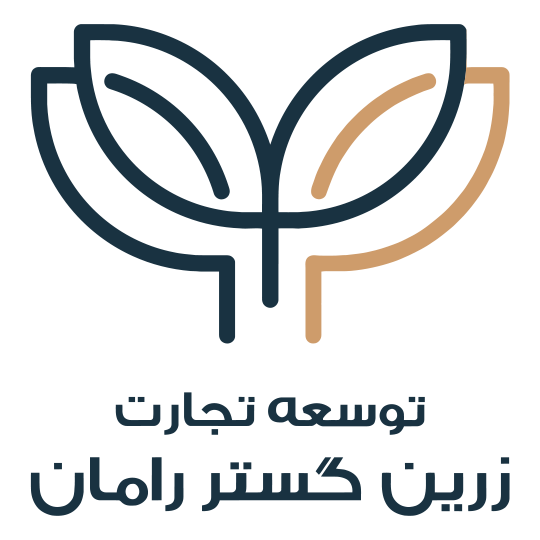 لوگوی شرکت توسعه تجارت زرین گستر رامان