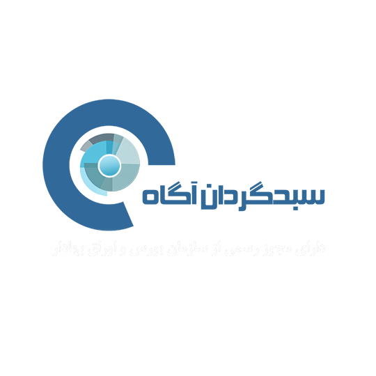 لوگوی شرکت سبدگردان آگاه