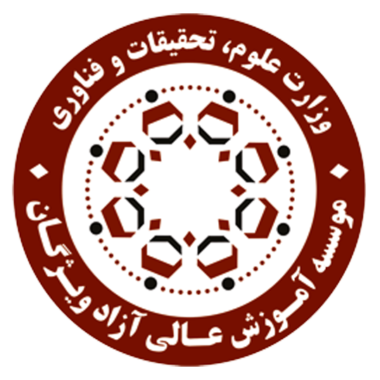 لوگوی مؤسسه آموزش عالی آزاد افق راهبردی ویژگان